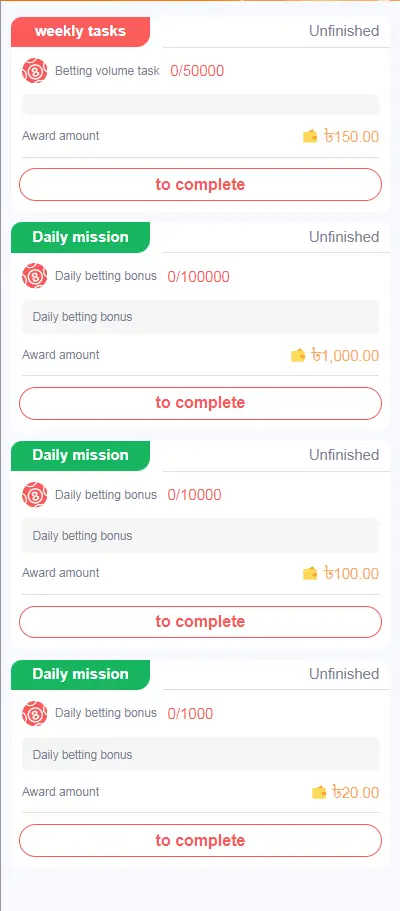 HGZY Daily Bonus